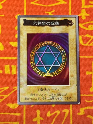 Yugioh spellbinding circle 110 - circle,