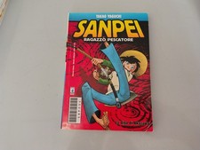SAMPEI RAGAZZO PESCATORE 4 TAKAO YAGUCHI MANGA STAR COMICS