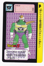 Dragon Ball Z Carddass #331