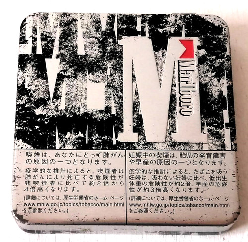 Marlboro scatola latta - marlboro, di