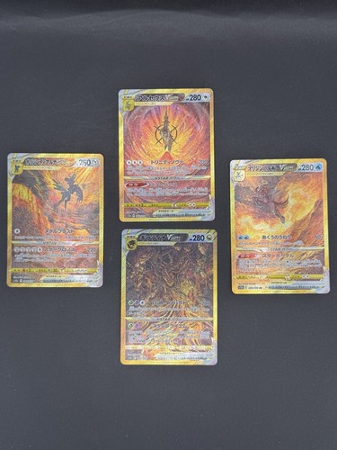 Pokémon lot carte vstar ur - lot,