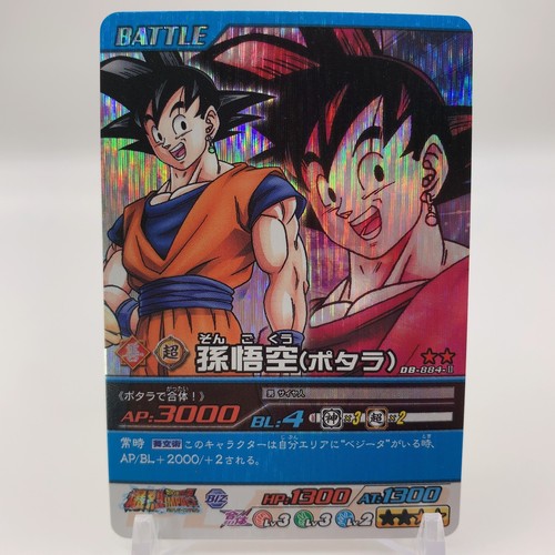 Dragon ball card - z,