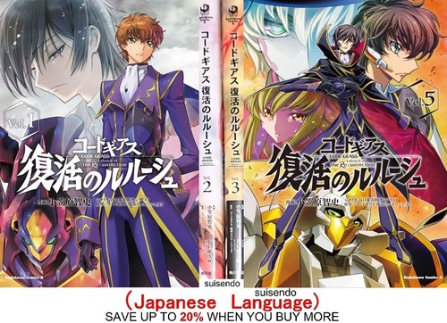 Code geass lelouch the - geass,