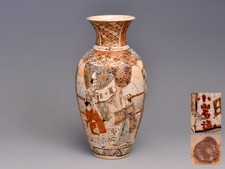 Vaso porcellana Satsuma