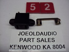 Kenwood KA-8004 Amplificatore