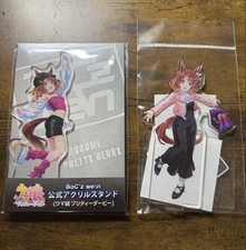 North Flight BoC'z Mega Illuminum supporto acrilico