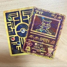 Carta Pokemon MEW ANTICO metal