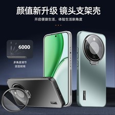 For Honor Magic8 Lite, Luxury