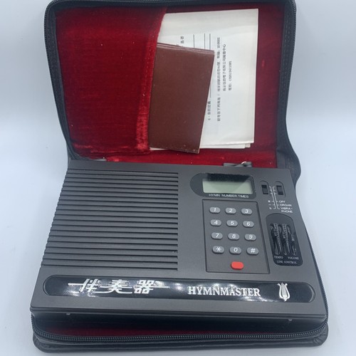 Hymnmaster 2001a - hymnmaster, hm-2001a