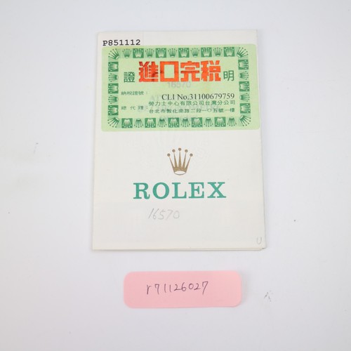 Rolex 16570 explorer watch - explorer,