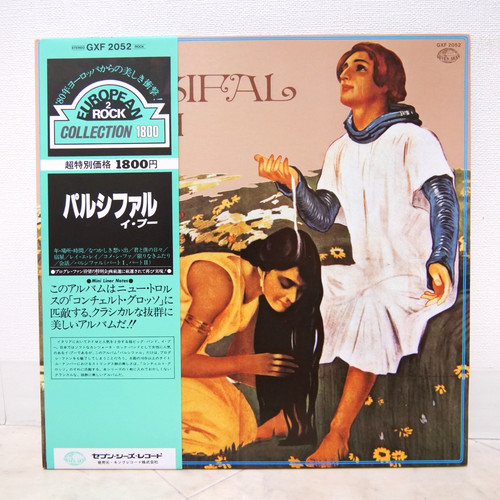 Pooh parsifal japan issue - pooh, /