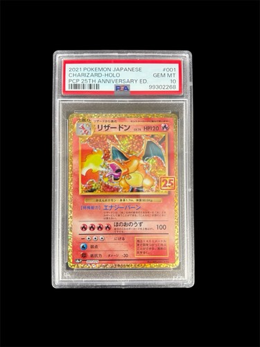 Glurak charizard 25th - charizard,