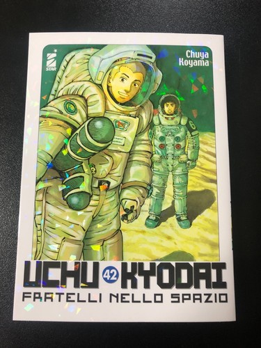 Uchu kyodai fratelli nello - uchu,