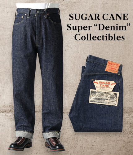 Canna zucchero super denim - canna,