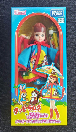 Takara tomy licca - licca-chan, kuy