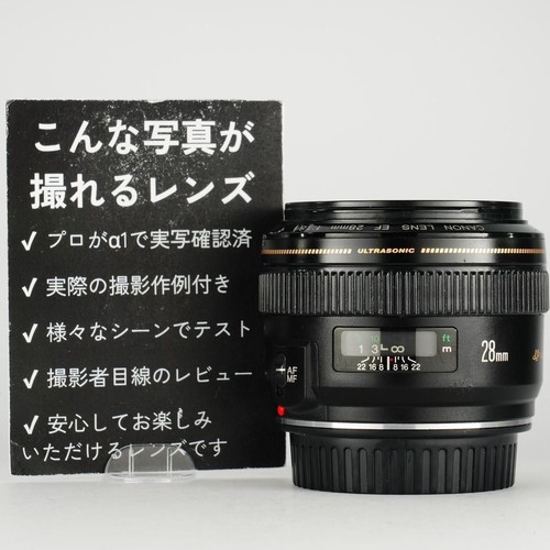 Canon 28mm usm - f1.8,