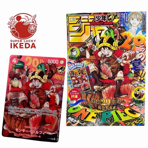 Weekly shonen jump - weekly,