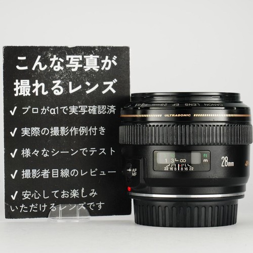 Canon 28mm usm - 28mm,