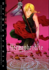 Fullmetal Alchemist Doujinshi
