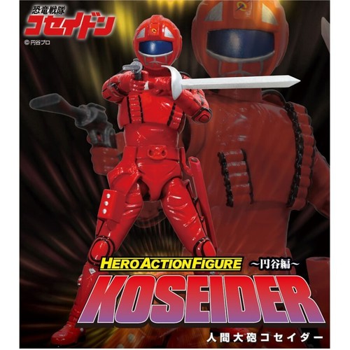 Dinosaur corps koseidon haf - koseidon,