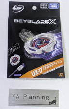 TAKARA TOMY BEYBLADE X UX-17