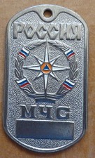 MEDAGLIA CIONDOLO TARGHETTA