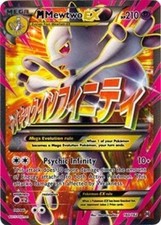 Pokemon M Mewtwo EX (160 Full