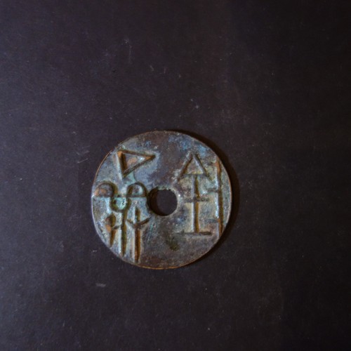 Oggetto bronzo dal - bronzo,