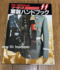 Nazi uniform handbook - nazi,
