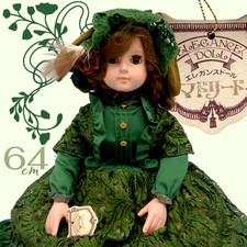 Elegance Doll - 64 CM -