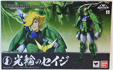 Armor Plus: Samurai Troopers