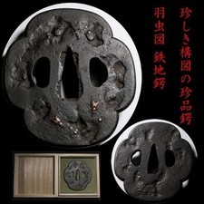 Insetti volanti Tsuba