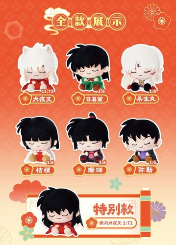 Ldcx inuyasha snoozy buddy - inuyasha,