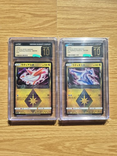 Cgc pristine latias - cgc,