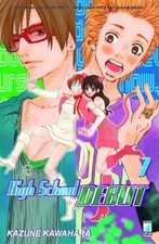 HIGH SCHOOL DEBUT n° 7 (Star