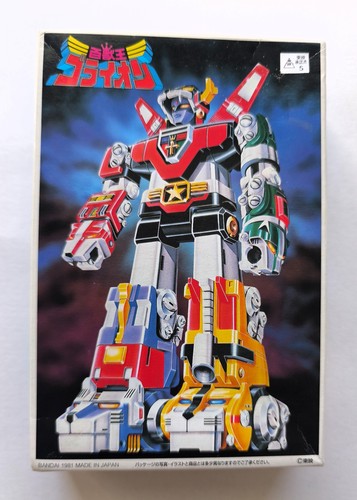 Vintage 1981 bandai - vintage,