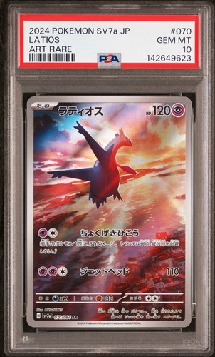Pokemon card japanese psa 10 - card,