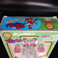 Zincron UFO Warrior Diapolon