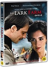 The Lark Farm / La masseria