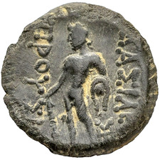 VF - RE di BITINIA. Prusia II