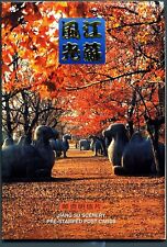 CHINA - CINA POPOLARE - 1997 - Jiangsu Scenery - 10 PostCards - FP3 (B)