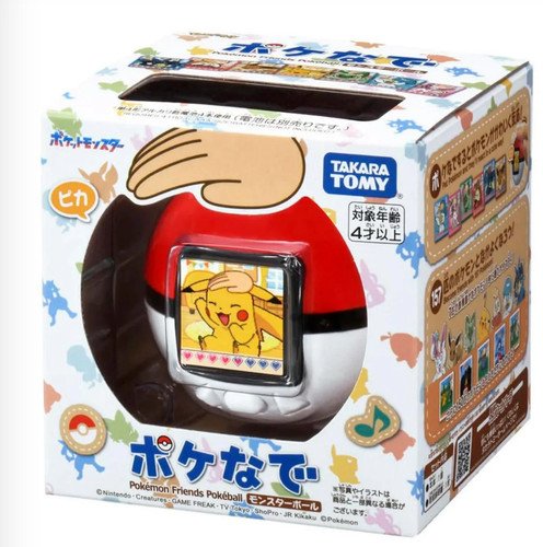 Pokeball-Pokemon-