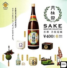 SAKE Miniature Collection