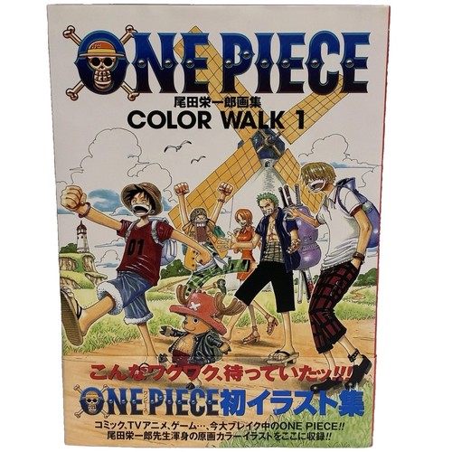 One piece color - walk, 1
