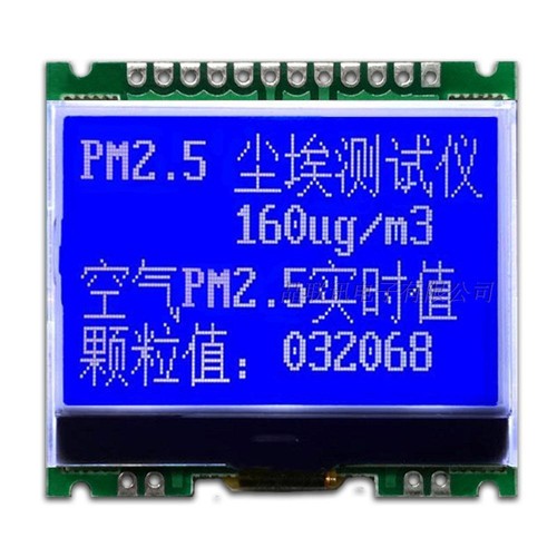 1pcs 12864cog 128 - 5v, lcd