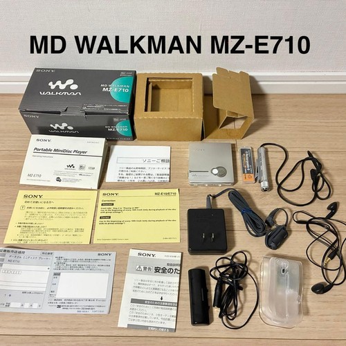 Sony walkman e710 - md, mz-e710