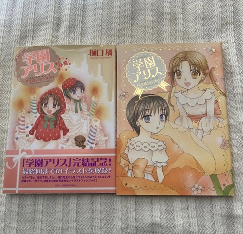 Gakuen alice illustrazione fan - gakuen,