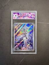 N’s Reshiram 109/100 AR sv9