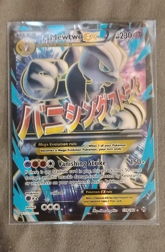 Mewtwo - , full