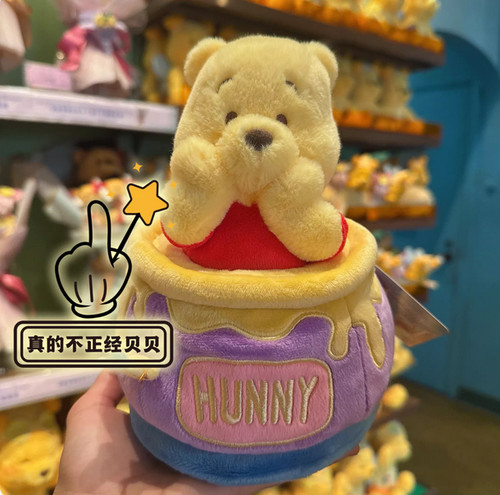 2026 autentico disney - hk,